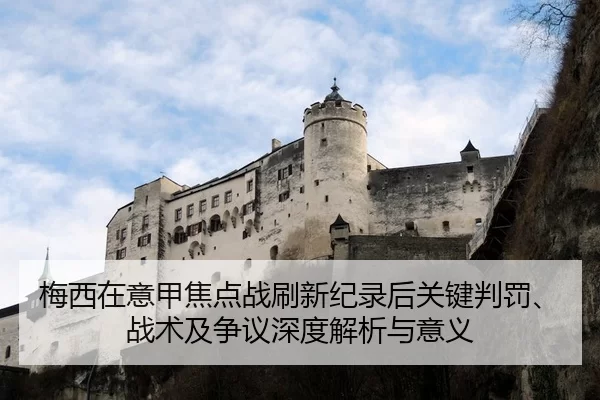 mei-xi-zai-yi-jia-jiao-dian-zhan-shua-xin-ji-lu-hou-guan-jian-pan-fa-zhan-shu-ji-zheng-yi-shen-du-jie-xi-yu-yi-yi-2-381.jpg